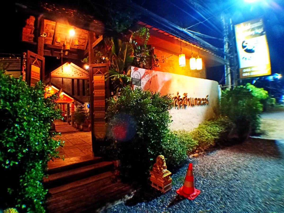 Sofa Gallery Hotel Nong Khai Bagian luar foto