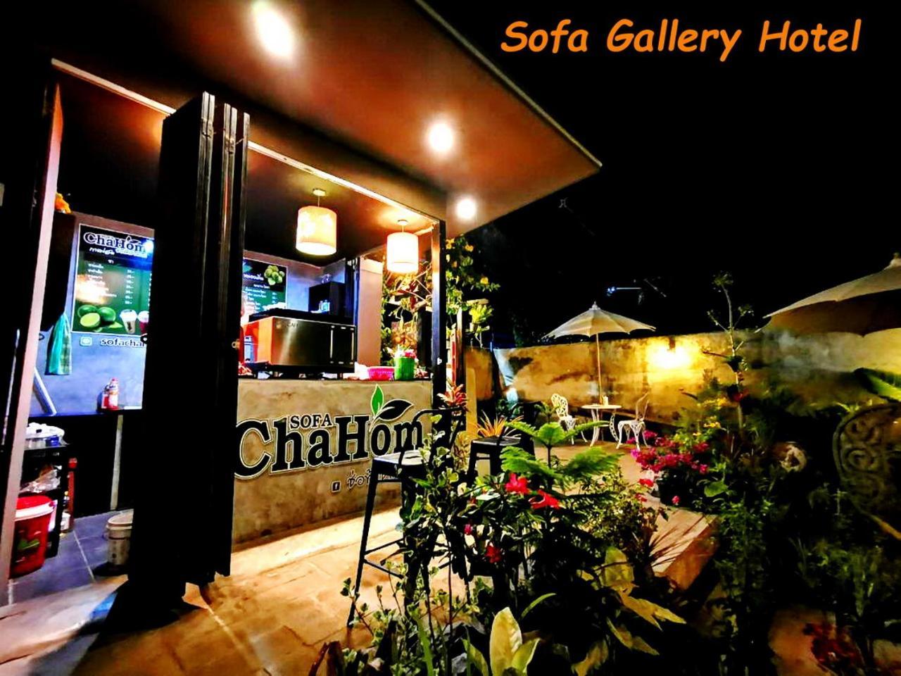 Sofa Gallery Hotel Nong Khai Bagian luar foto