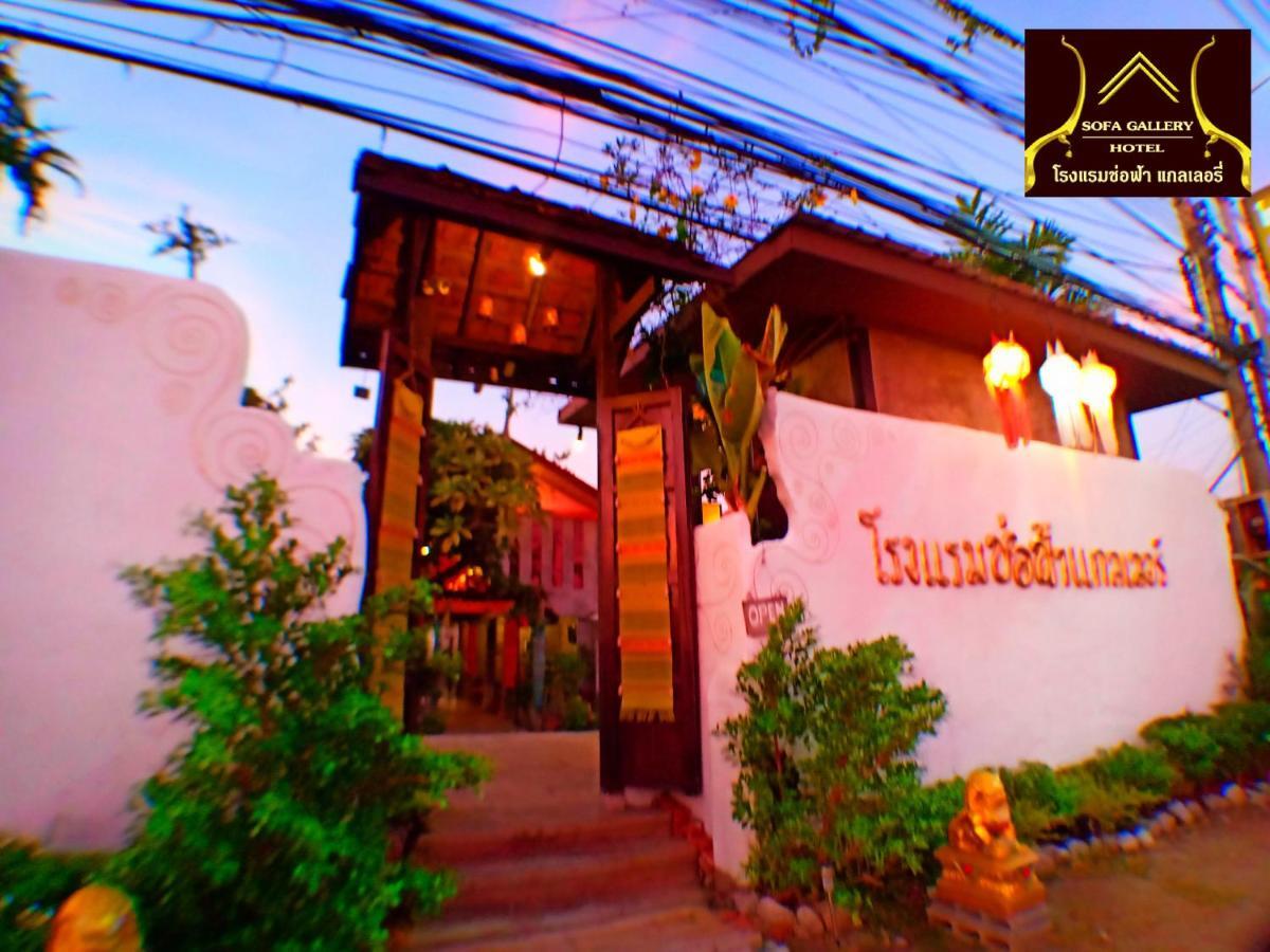 Sofa Gallery Hotel Nong Khai Bagian luar foto